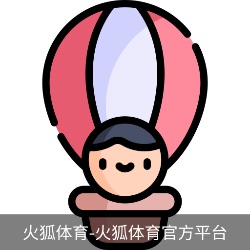 火狐体育